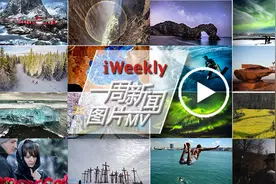 一周新闻美学精选图片