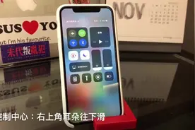 iPhoneX上手全技巧，手把手教会你视频封面