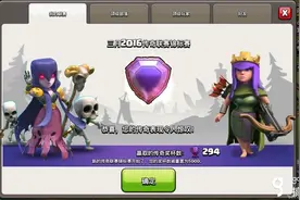 搞趣网：部落冲突胖法带武神秒进前50 同样配兵连胜百场图片