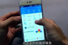 支付宝迎来重磅更新，这个功能终于来了，一定要打开！视频封面