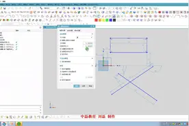 UG12.0草图首选项设置画图必备中磊教育