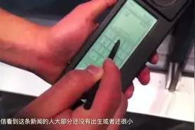 原来世界第一部智能手机出现时，小编还在穿开裆裤，iPhone的祖宗视频封面