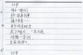 <第656期>中国移动通信集团广西有限公司钦州分公司原总经理舒晓海受贿案纪实图片