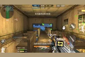 穿越火线手游生化模式攻略 夜幕山庄点位推荐图片