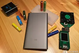 小米移动电源高配版充放电测试+使用感受图片