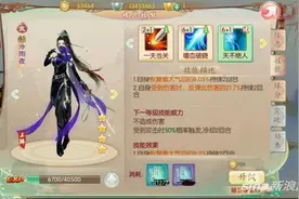 京门风月手游武士职业怎么样 武士技能分析图片