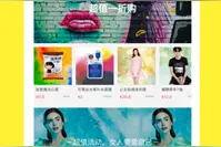 时尚应用新宠：WANTS“好物”IOS版本再升级图片
