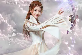 幻城潮涯是谁演的 幻城潮涯饰演者陈欣予个人资料背景图片