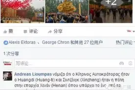 过去的五天，老外在郑州都干了啥？图片