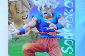 眼镜厂七龙珠战斗版悟空手办：Banpresto Dragon Ball Z Goku图片