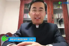 文都中律法考名师阵容大揭秘：商经汪华亮陪你决战法考元年！视频封面