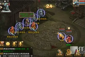 《问道》手游不删档测试今日开启 让你再战官道北图片