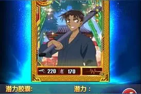 《名侦探柯南OL》怎么配牌 柯南OL卡牌系统详解图片