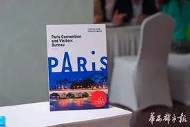 巴黎旅游代表团来蓉抢客源 最快24小可拿到法国签证图片