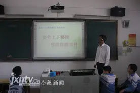 德安县第一小学开展防踩踏安全教育班会活动图片