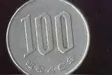 100日元在日本能吃什么？（看完我决定好好学习）图片