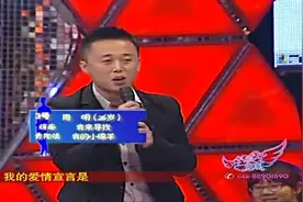 燕子姐戴假发主持节目！小伙质疑主持人的头发是假的！视频封面