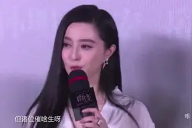 范冰冰改口叫李晨老公还计划生小孩，两人已领证？视频封面