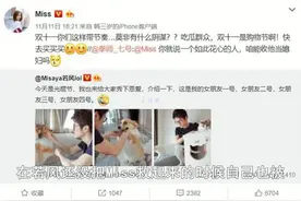 若风吃鸡再次表白Miss！Miss婉拒他后，若风竟无奈选择殉情视频封面