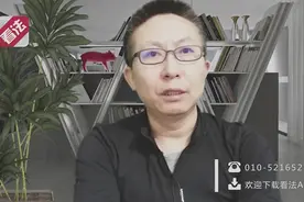 法眼众谈：若换头术成功 你还是你吗？视频封面