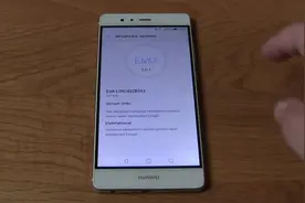 升级了，老外也开心，华为P9升级EMUI5.0视频封面