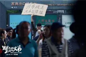 《睡在我上铺的兄弟》持续热映 热血兄弟情点燃四月青春季图片