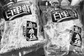 鱿鱼丝含有甲醇 甲醛危害大你还敢吃吗图片
