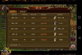 征途手机版帮会系统玩法详解 是兄弟就一起加入帮会吧图片