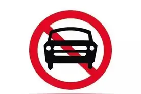 记住了！在上海，哪里不能放烟花，哪里就不能开外地临牌！图片