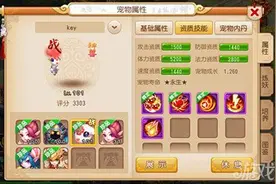梦幻西游手游鬼区如何判断简单浅析图片