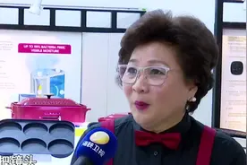 “中国制造2025” 台商有信心！在沪台商积极推广国货视频封面