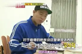 runningman监狱逃脱，成员们挨个逃离，搞笑gray却只想待在监狱