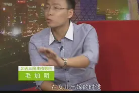古代出嫁女的嫁妆里面有本书视频封面