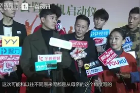 视频：陈瑾于晓光实力合作带新人 刘敏涛力挺《17年零364天》视频封面