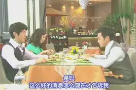 小伙陪嫂子吃饭，桌上吃得热闹，桌下也没闲着！视频封面