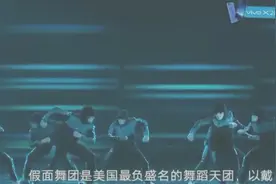 王嘉尔携世界NO.1假面舞团炫技，现场气氛火爆视频封面