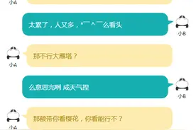 发现 | 西安的小众美丽 值得你去一探究竟图片