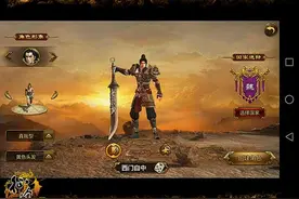 征途手机版国家系统详解 爱国的骚年让我们一起加入战斗吧图片