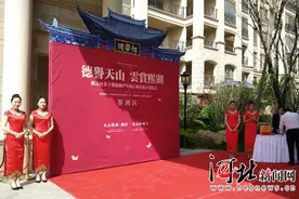 德云社石家庄站开票仪式在天山熙湖圆满落幕图片