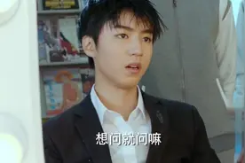 同学宿舍煮火锅被告发，王俊凯承担一切责任被记大过