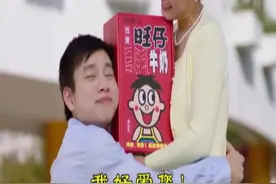 那个喝旺仔牛奶的小明同学长大了，网友：广告还是一如既往的丑