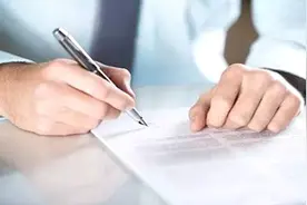 招标文件编制应把好三道关口图片
