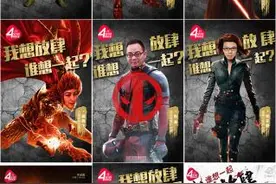 14大品牌联合“放肆购”活动为森马电商4周年庆庆生图片