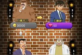 《名侦探柯南OL》卡牌怎么获得 卡牌获取方法图片