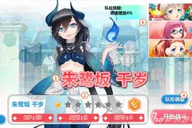 魔法学园魔法石获取方式一览 刷魔法石技巧图片