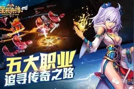 新游脚本推荐：星辰奇缘挂机任务脚本图片