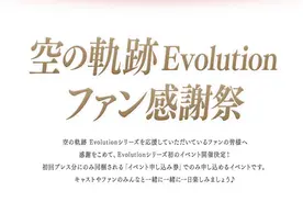 2016年4月18~24日活动预览 - Anitama活动预览图片