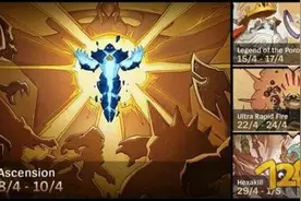 LOL飞升模式开启时间介绍 LOL轮换模式详细介绍图片