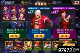试炼挑战怎么玩 拳皇98终极之战ol试炼挑战技巧图片