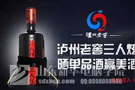 山东新华：当私人定制遇上互联网——新风口来临图片